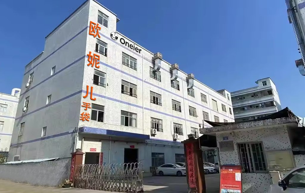 Oneier factory