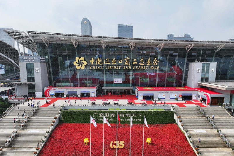 1 what is the autumn canton fair 2024