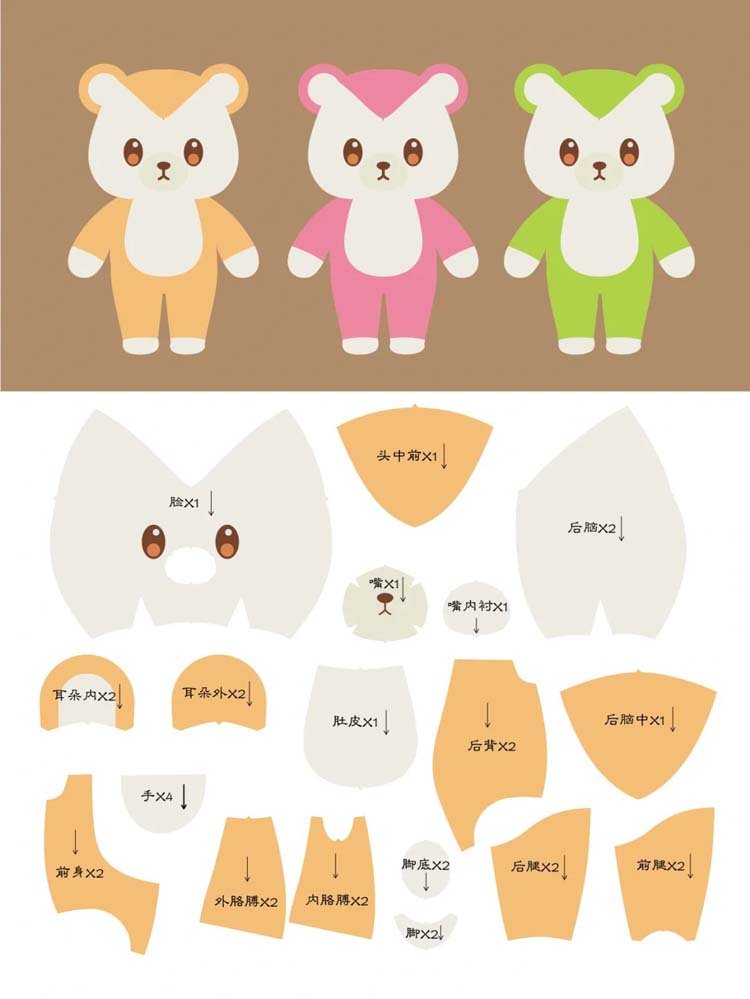 plush toy sampling 1