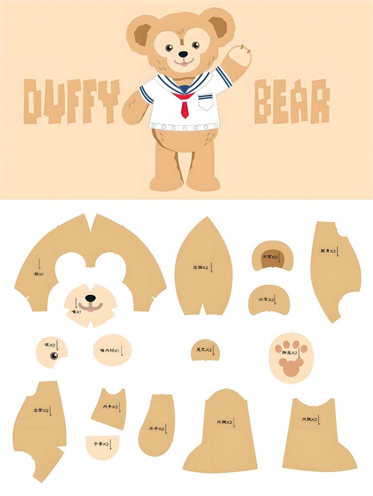 plush toy sampling 4